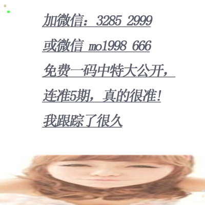 平特一肖，深度理解與探索，平特一肖，深度解析與探索