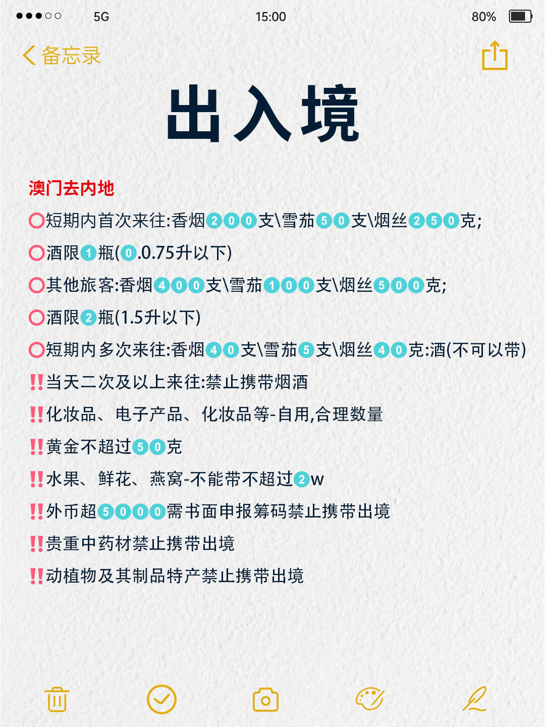 澳門出碼條件詳解，探索與解析，澳門出碼條件詳解，探索與解析的奧秘
