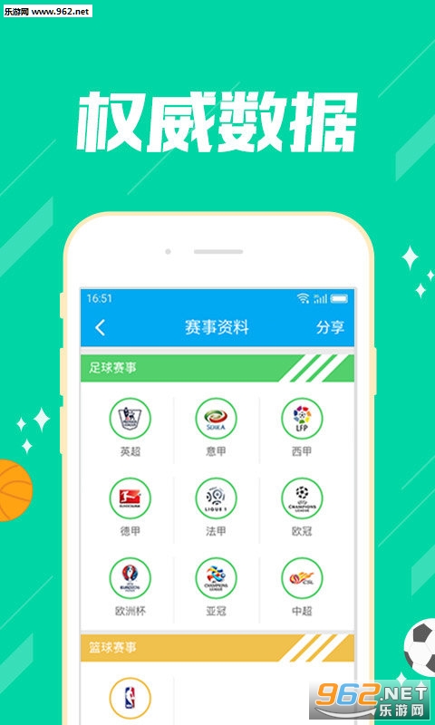 推薦六肖，揭秘幸運(yùn)之選，揭秘幸運(yùn)之選，推薦六肖助你贏好運(yùn)
