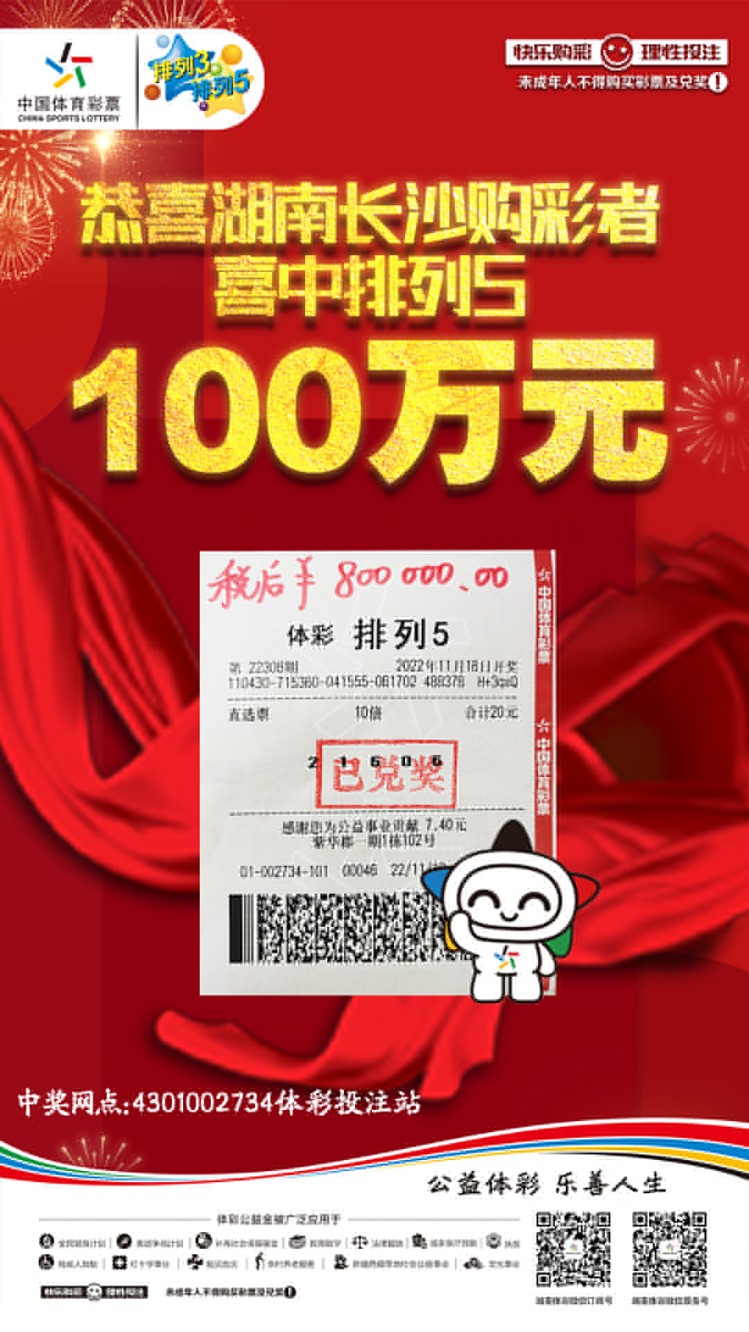 新聞咨詢 第66頁