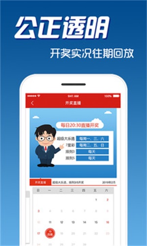 揭秘4238精準(zhǔn)預(yù)測與生肖彩票的奧秘——探尋彩票玩家的成功秘訣，揭秘彩票玩家的成功秘訣，4238精準(zhǔn)預(yù)測與生肖彩票奧秘探尋之路。