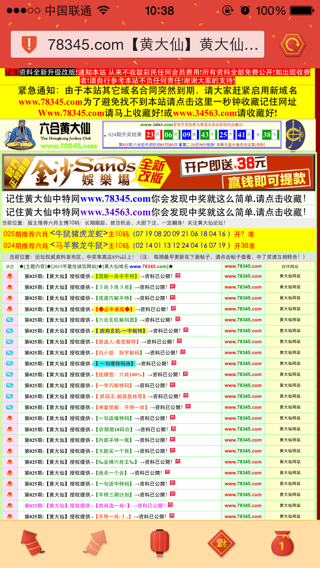 港二四六開獎結(jié)果，最新開獎數(shù)據(jù)分析與解讀，港二四六最新開獎結(jié)果及數(shù)據(jù)分析解讀