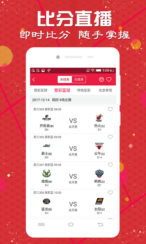 澳門開獎(jiǎng)記錄，探索與解析，澳門開獎(jiǎng)記錄深度解析與探索