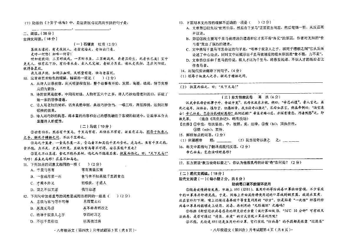 二四六香港期期中準