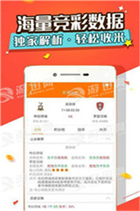新澳天天開獎資料大全第1052期及更多精彩資訊詳解，新澳天天開獎資料大全第1052期精彩資訊詳解