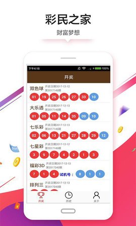 澳門彩單雙王，揭秘今天的開單雙走勢與策略，澳門彩單雙王揭秘，今日走勢分析與策略分享