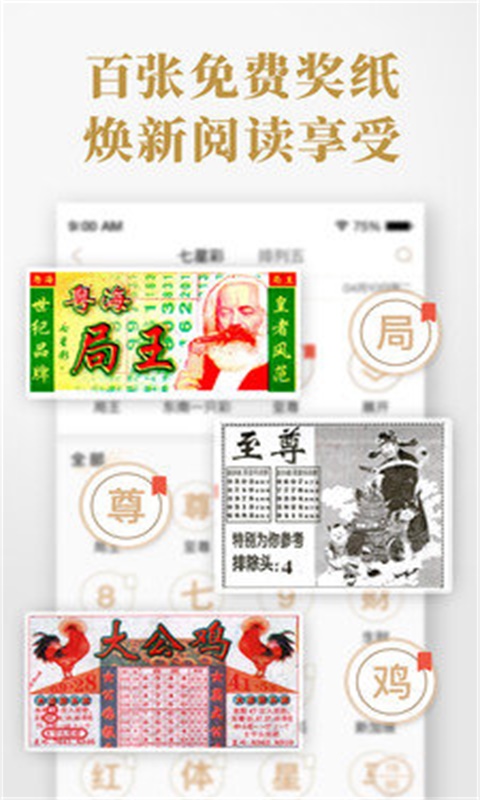 香港 第66頁
