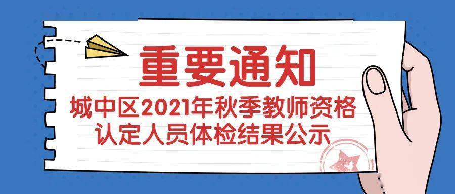 三期必開特一期，揭秘三期必開特一期100準(zhǔn)的神秘面紗，三期必開特一期揭秘，百分百準(zhǔn)確之謎探秘