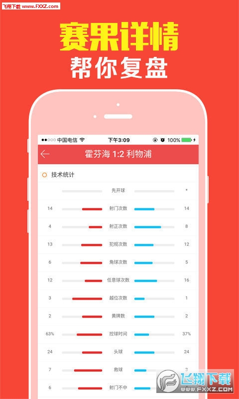 高手資料免費公開大全，發(fā)掘無限知識寶藏的秘訣，高手資料大全，揭秘免費公開知識寶藏的秘訣