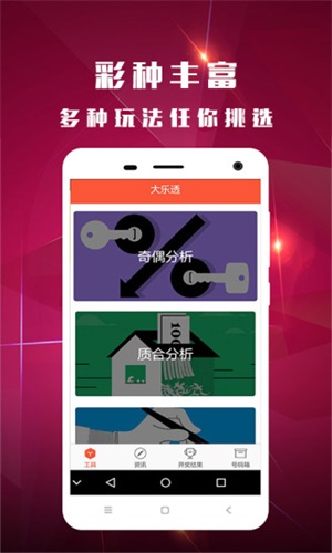 澳彩論壇高手，探索彩票世界的智慧領(lǐng)航者，澳彩論壇高手，引領(lǐng)彩票世界的智慧領(lǐng)航者探索之旅