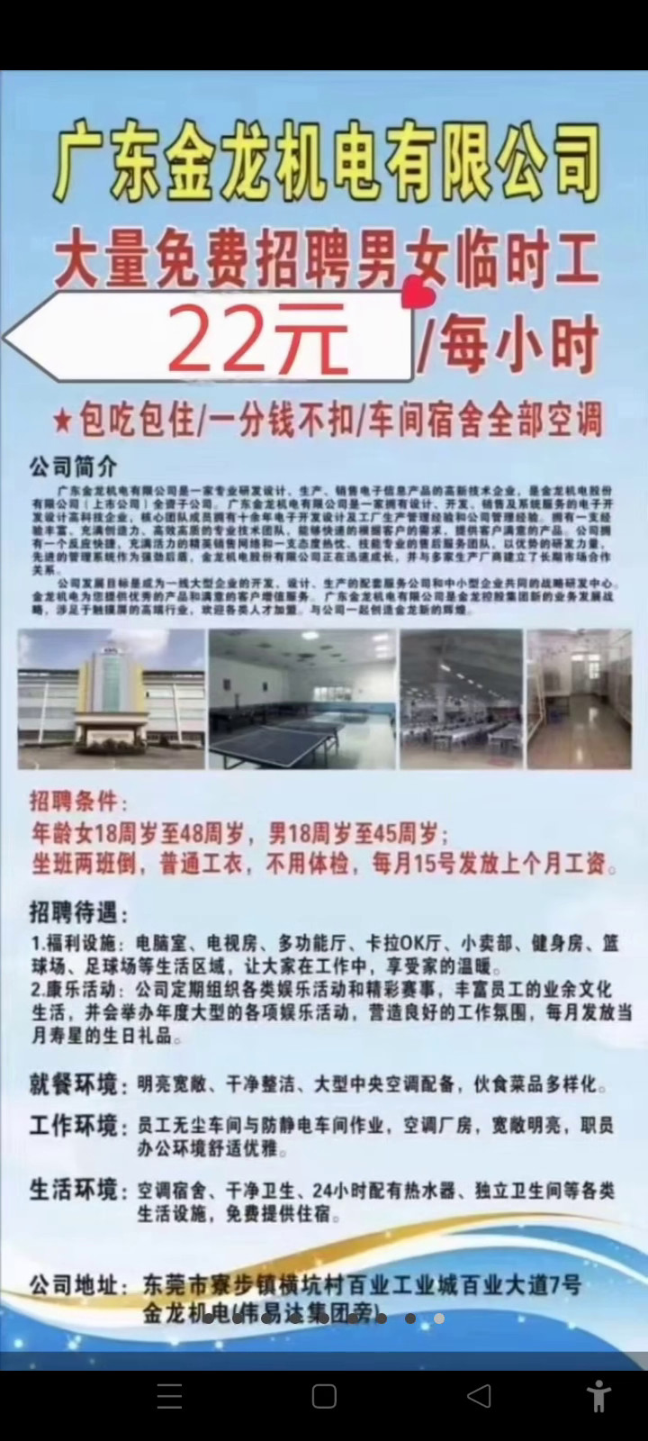 歡迎光臨仙人指路論壇，探索精準(zhǔn)資料的引領(lǐng)之地，仙人指路論壇，引領(lǐng)精準(zhǔn)資料探索之旅
