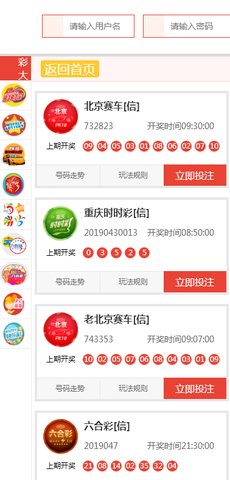 新澳天天開(kāi)獎(jiǎng)資料大全與旅游團(tuán)完美融合，新澳天天開(kāi)獎(jiǎng)資料與旅游團(tuán)融合大觀