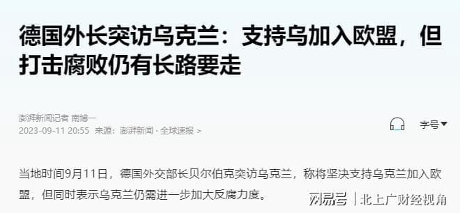 今日局勢(shì)最新消息新聞，全球動(dòng)態(tài)深度解析，全球最新局勢(shì)動(dòng)態(tài)深度解析與新聞速遞