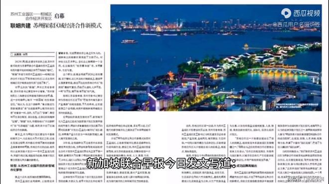 聯(lián)合早報(bào)首頁(yè)，深度解析與SEO優(yōu)化策略，聯(lián)合早報(bào)深度解析與SEO優(yōu)化策略探討