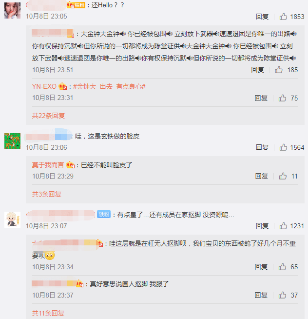 EXO服兵役時(shí)間表解析與探討，EXO服兵役時(shí)間表深度解析與探討
