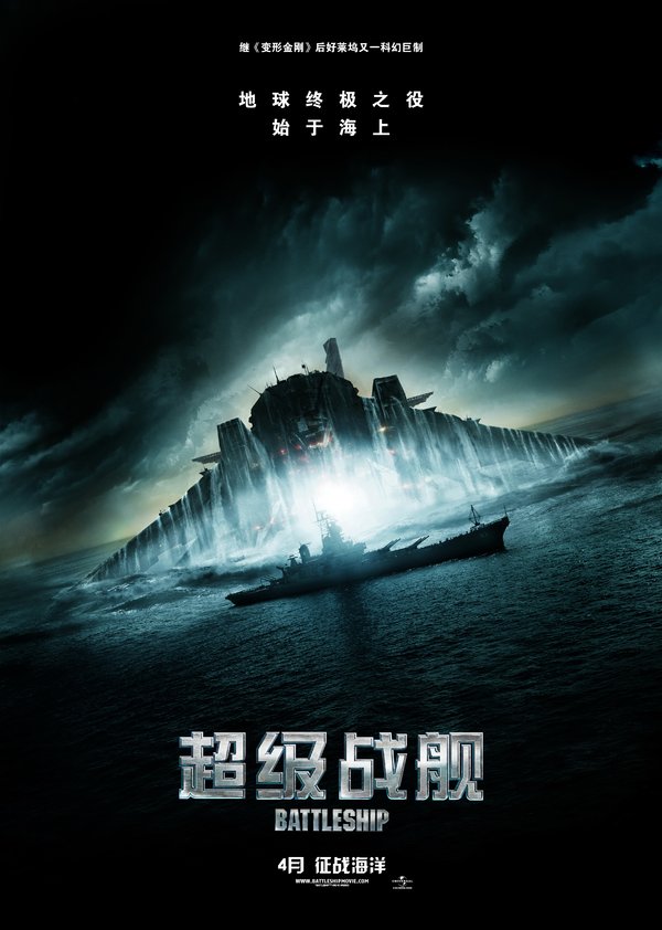 超級(jí)戰(zhàn)艦，探索未來(lái)的航海霸主之路，超級(jí)戰(zhàn)艦，探索航海霸主之路的征程