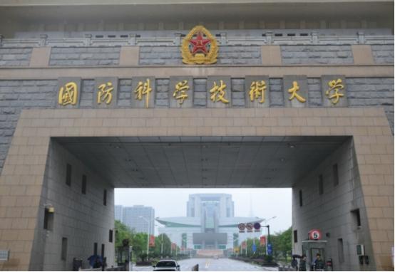 國防科技大學(xué)全國排名及其卓越貢獻(xiàn)，國防科技大學(xué)全國排名及卓越貢獻(xiàn)解析