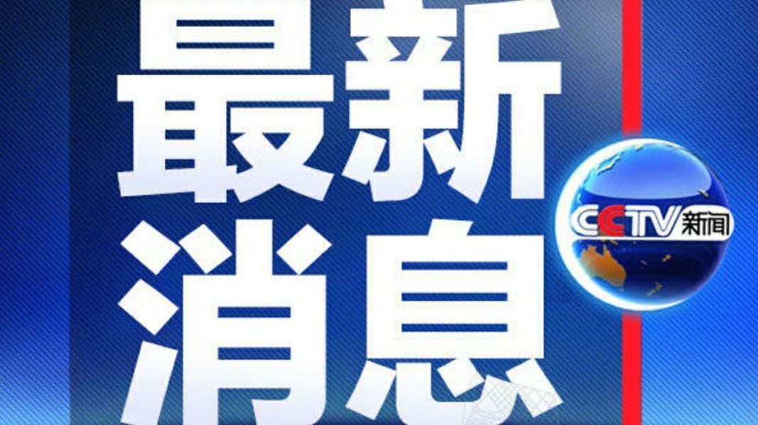 近日新聞熱點(diǎn)及其影響力深度解析，新聞熱點(diǎn)影響力深度解析，探究最新事件的影響與反響
