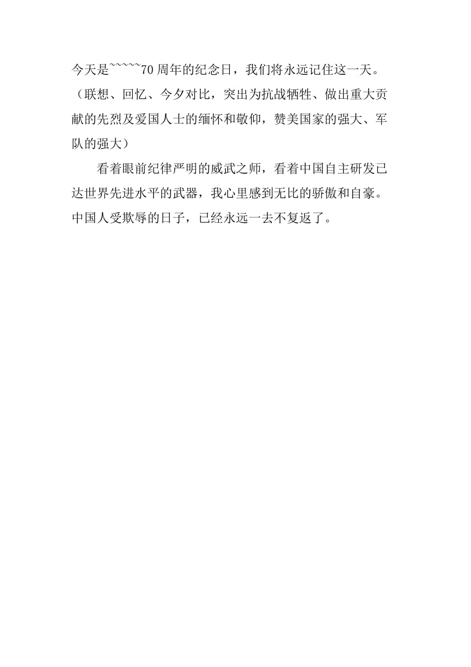 新聞咨詢 第61頁