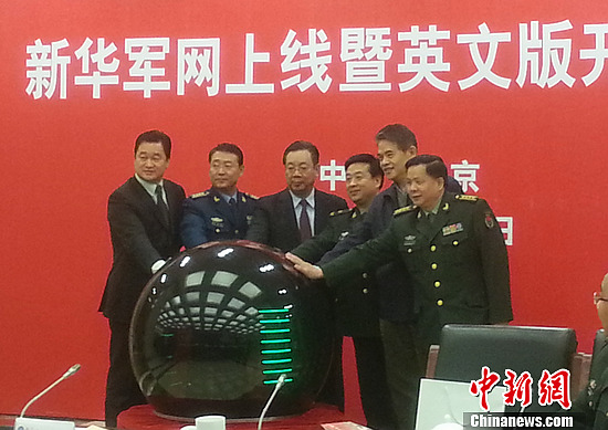 中華軍網(wǎng)，探索軍事信息的權威平臺，中華軍網(wǎng)，軍事信息的權威探索平臺