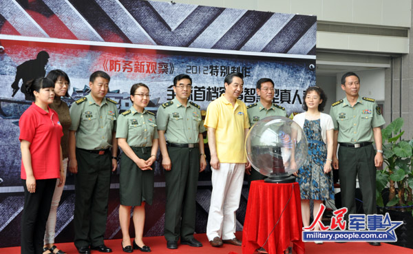 防務(wù)新觀察，探索最前沿的軍事科技趨勢與戰(zhàn)略思考（2023版），探索軍事科技前沿與戰(zhàn)略思考，防務(wù)新觀察（2023版）