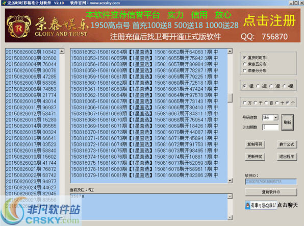 探索正版精準(zhǔn)跑狗圖，揭秘77777與88888的魅力，揭秘正版跑狗圖，探索數(shù)字7與數(shù)字8的神秘魅力