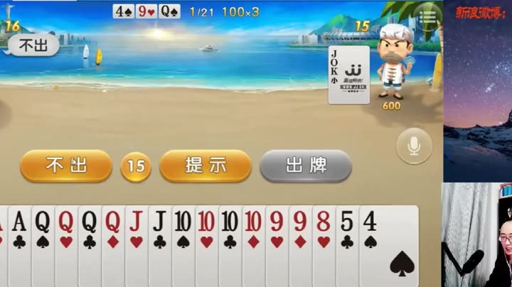 高手平特一肖王中王，揭秘成功背后的秘密，揭秘高手平特一肖王中王的成功秘訣