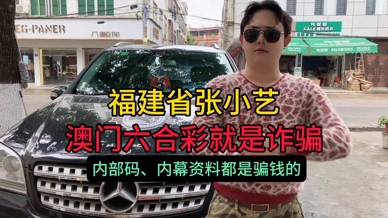 澳門六開彩一天開獎(jiǎng)結(jié)果，揭秘彩票背后的秘密與策略分析，澳門六開彩一天開獎(jiǎng)結(jié)果解析，揭秘彩票背后的秘密與策略探討
