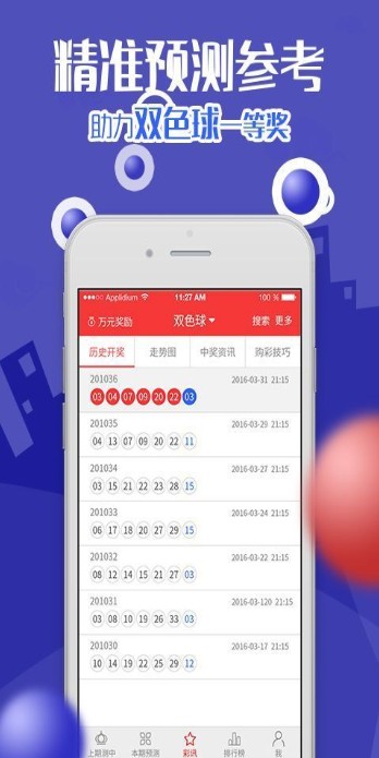 新澳天天開獎(jiǎng)資料大全三中三，深度解析與實(shí)用指南，新澳天天開獎(jiǎng)資料解析與實(shí)用指南，三中三全攻略