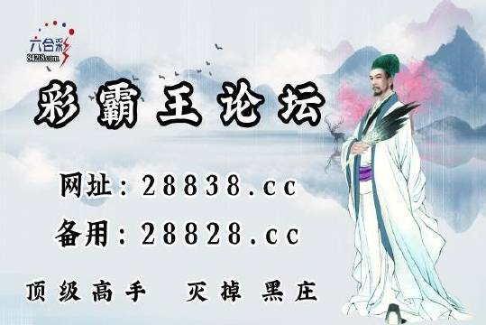 劉伯溫一肖中特四肖期，揭秘傳奇人物與預(yù)測之謎，劉伯溫四肖期揭秘，傳奇人物與預(yù)測之謎探秘
