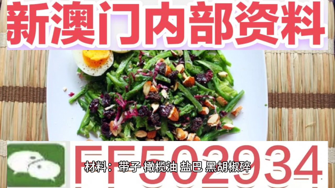 澳門六開彩開獎結(jié)果今天——深度解析與預(yù)測，澳門六開彩今日開獎結(jié)果深度分析與預(yù)測