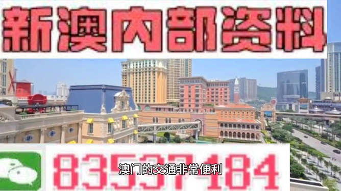 澳門天天免費(fèi)精準(zhǔn)大全——探索澳門的無盡魅力，澳門無盡魅力探索大全，天天免費(fèi)精準(zhǔn)指南