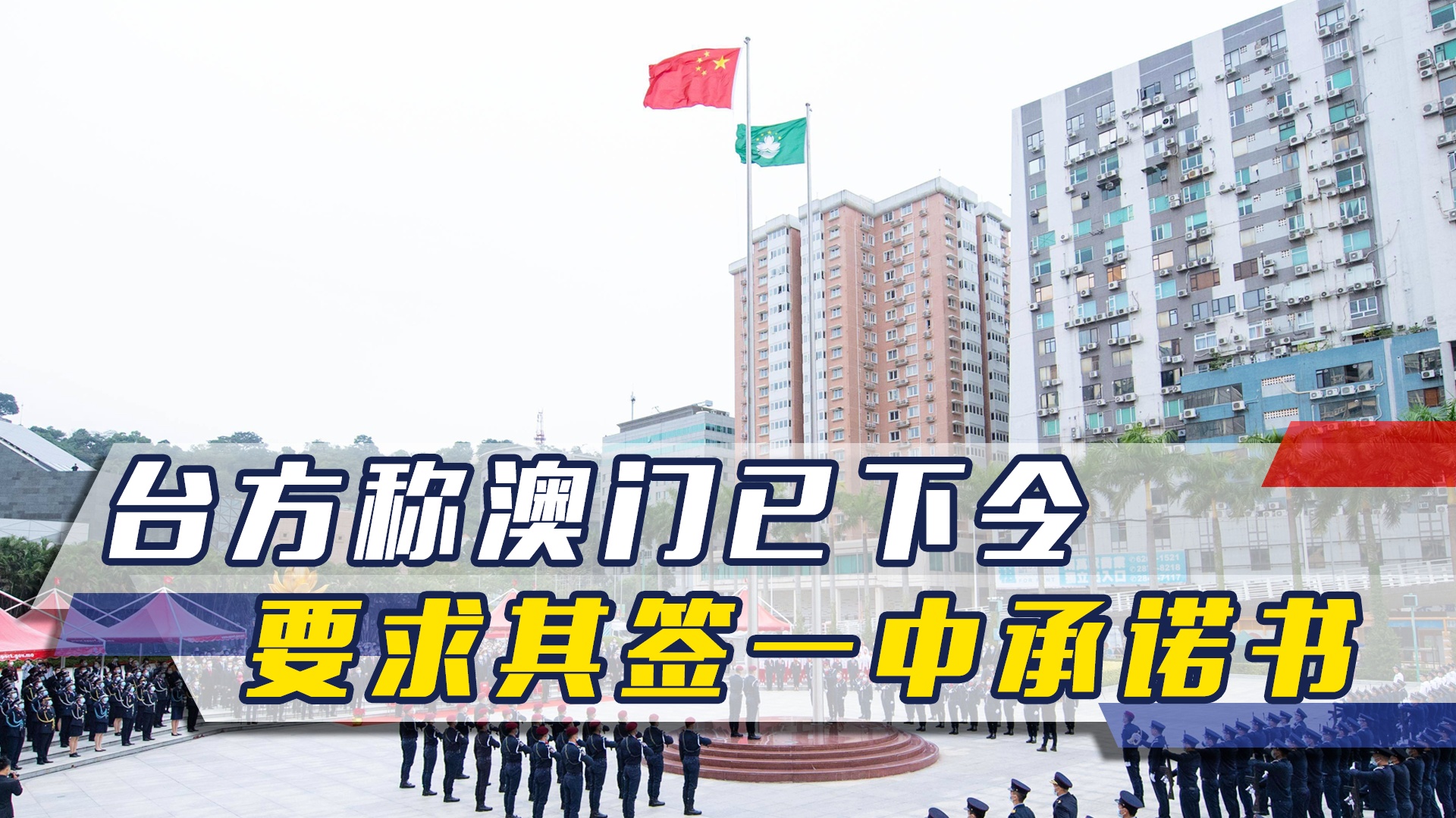 澳門一碼一肖一待一中四不像，探索與解析，澳門一碼一肖一待一中四不像，深度解析與探索