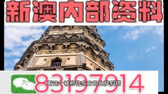 澳門最準(zhǔn)確的資料免費(fèi)公開(kāi)，探索真實(shí)、有用的信息源，澳門最新準(zhǔn)確資料免費(fèi)公開(kāi)，探索真實(shí)信息源頭