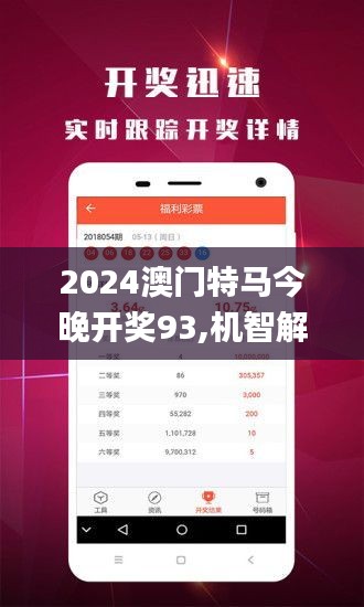 新澳門今晚開特馬開——探索澳門博彩文化的魅力，澳門博彩文化魅力探索，新特馬開夜之魅力