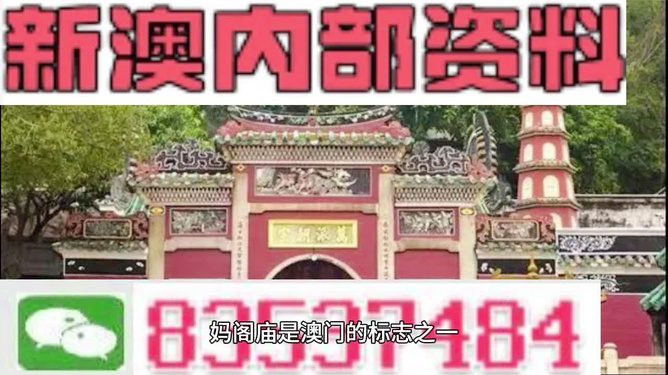 澳門三肖三碼精準(zhǔn)預(yù)測(cè)，揭秘黃大仙的神奇準(zhǔn)確率與秘密策略（附詳細(xì)分析），澳門三肖三碼精準(zhǔn)預(yù)測(cè)揭秘，黃大仙預(yù)測(cè)準(zhǔn)確率與秘密策略詳解