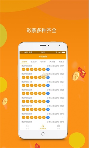 王中王資料中特一肖，揭秘背后的故事與奧秘，揭秘王中王資料背后的故事與奧秘，特一肖的真相探索