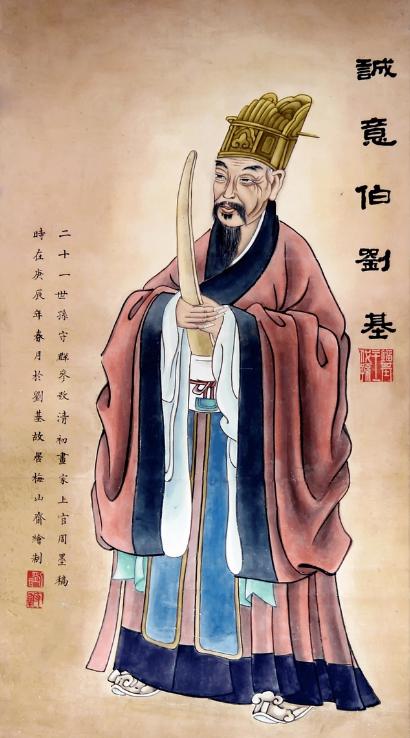 劉伯溫一字解一肖中特，揭秘古代智慧與生肖運勢，劉伯溫生肖運勢揭秘，古代智慧與生肖特解