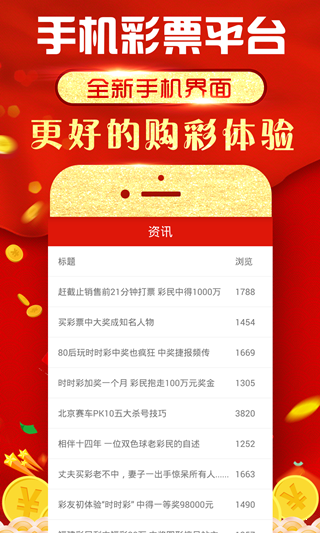 新澳門(mén)六開(kāi)彩開(kāi)獎(jiǎng)網(wǎng)站，探索彩票世界的門(mén)戶，新澳門(mén)六開(kāi)彩開(kāi)獎(jiǎng)網(wǎng)站，彩票世界探索之門(mén)