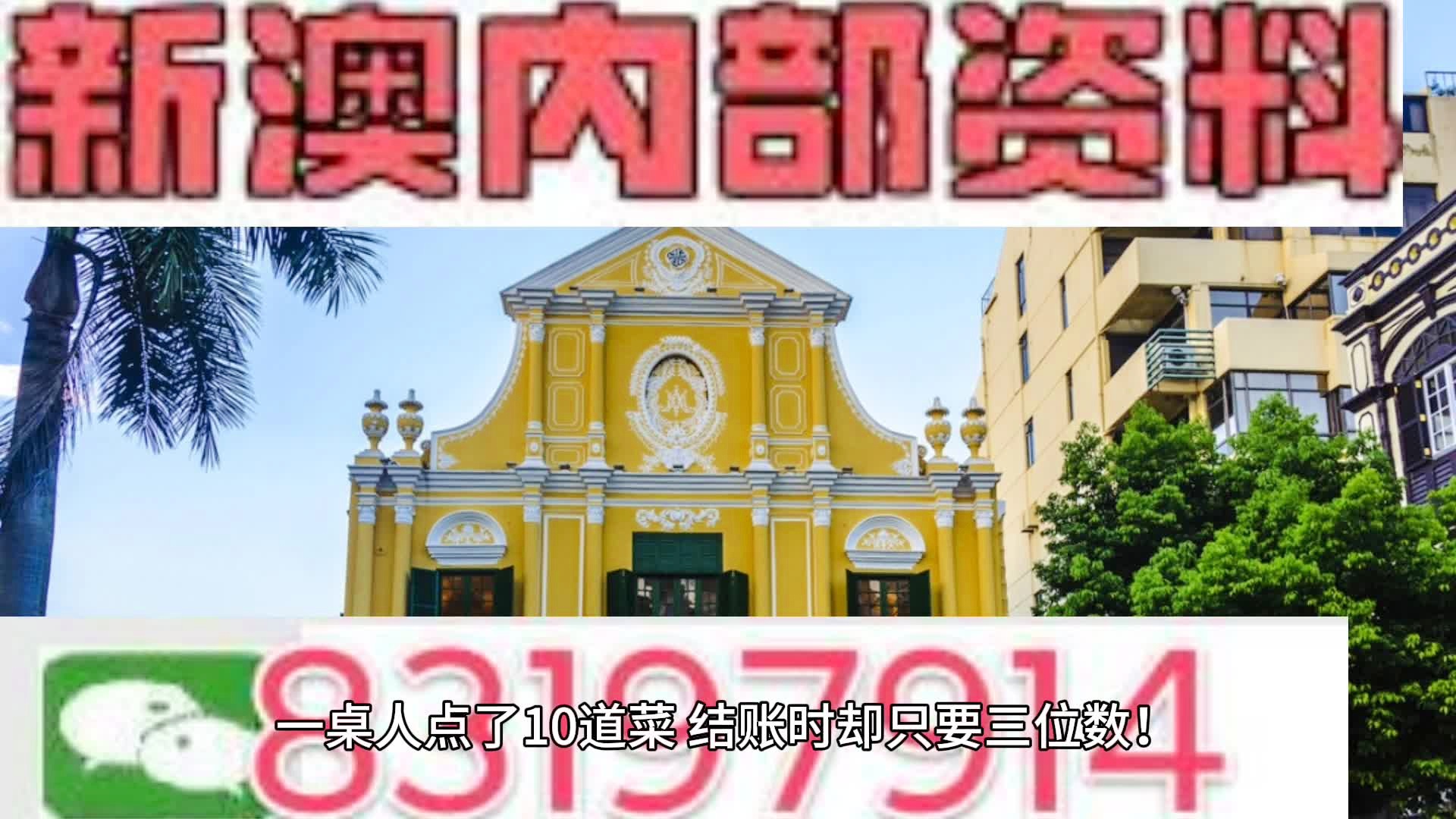 新澳門最精準(zhǔn)——探索澳門的精準(zhǔn)之旅，澳門精準(zhǔn)之旅，探索新澳門的奧秘