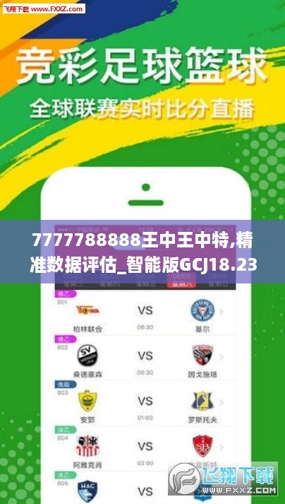 王中王，揭秘準(zhǔn)一肖特馬的神秘面紗，揭秘準(zhǔn)一肖特馬之王中王的神秘面紗