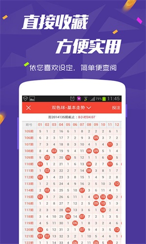 澳門六會彩開獎結果圖庫，探索彩票世界的神秘之門，澳門六會彩開獎結果圖庫，揭秘彩票世界的神秘之門