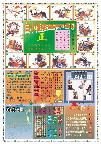 探索香港彩圖寶庫，揭秘香港圖庫中的精彩瞬間與獨特魅力，揭秘香港彩圖寶庫，精彩瞬間與獨特魅力探索