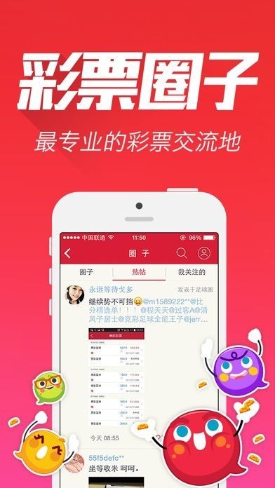 王中王論壇資料平特一肖，深度探索與SEO優(yōu)化策略，王中王論壇資料平特一肖，深度探索與SEO優(yōu)化策略全解析