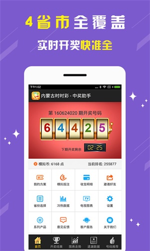 揭秘劉伯溫一期一肖期期準(zhǔn)的奧秘，劉伯溫期期準(zhǔn)奧秘揭秘，揭秘生肖預(yù)測(cè)背后的真相