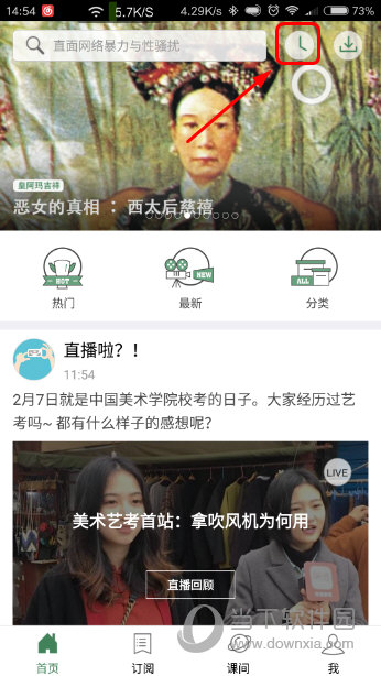 澳門六開獎結果2023年直播開獎記錄與今晚直播預測分析，澳門六開獎結果直播預測分析，2023年開獎記錄與今晚直播預測報告