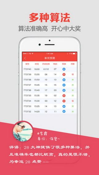 澳門最快開獎(jiǎng)開獎(jiǎng)網(wǎng)，探索最新速度與便捷性，澳門最快開獎(jiǎng)開獎(jiǎng)網(wǎng)，最新速度與便捷性探索