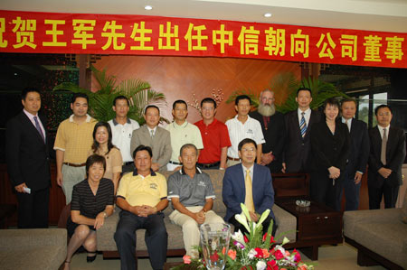王中王資科一肖中持天，探索關(guān)鍵詞背后的故事與機(jī)遇，王中王資科一肖，揭秘關(guān)鍵詞背后的故事與機(jī)遇探索