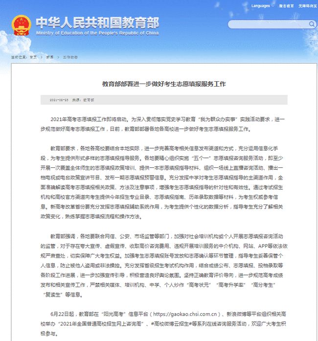 狀元論壇網(wǎng)址，探索知識(shí)海洋的門戶，狀元論壇網(wǎng)址，知識(shí)海洋探索的門戶平臺(tái)