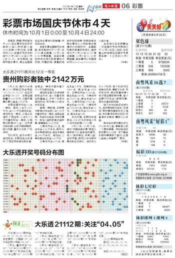 2025年全新澳門天天開好彩大全——全面解析與預(yù)測(cè)，澳門未來(lái)展望，全面解析與預(yù)測(cè)澳門天天開好彩大全（2025版）
